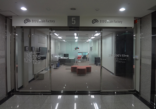 Design Center Busan